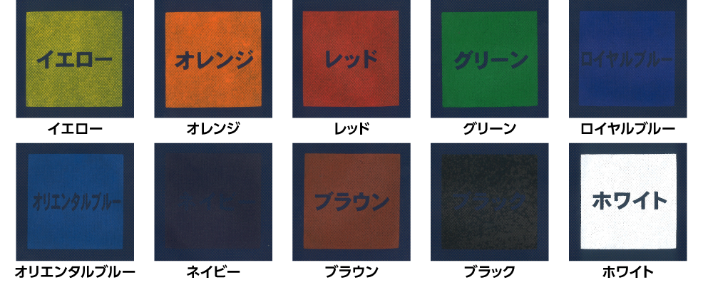 プリントカラーイメージ(黒)