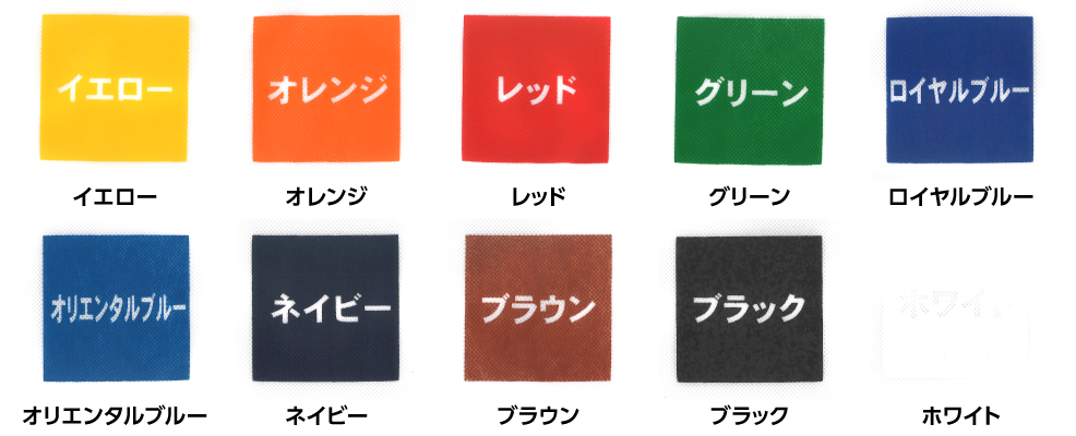 プリントカラーイメージ(白)