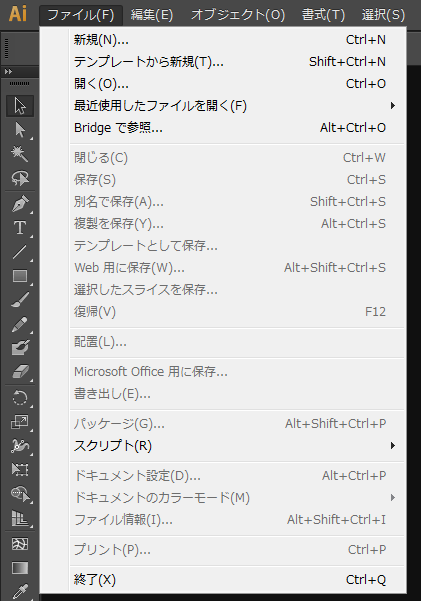 入稿テクニック Pdf作成方法 イロドリ