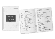 ［104～200p対応］・A4（B5）無線綴じセミナー資料・報告書/オンデマンド印刷